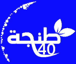 طنجة 40