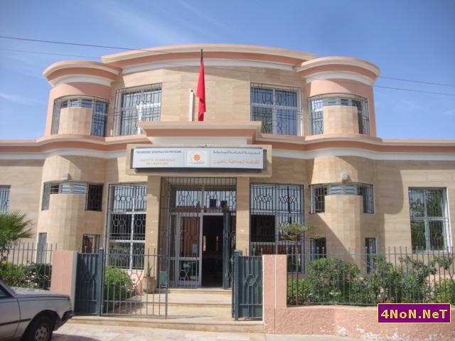 موظفو قباضة طنجة الدرادب يوضحون