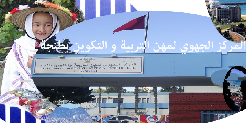 الأستاذ محمد نجيب البوجدايني في ذمة الله 