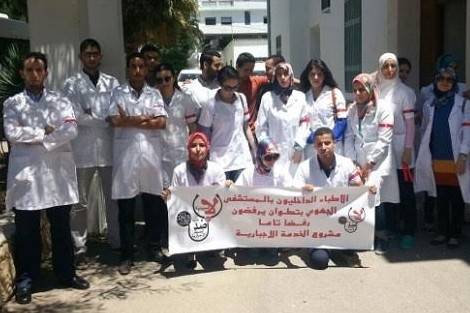 أطباء داخليون بتطوان يرفضون الخدمة الإجبارية