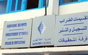 إبتداءا من فاتح يناير 2017 كل المعاملات الضريبية مع مديرية الضرائب عبر الأنترنيت 