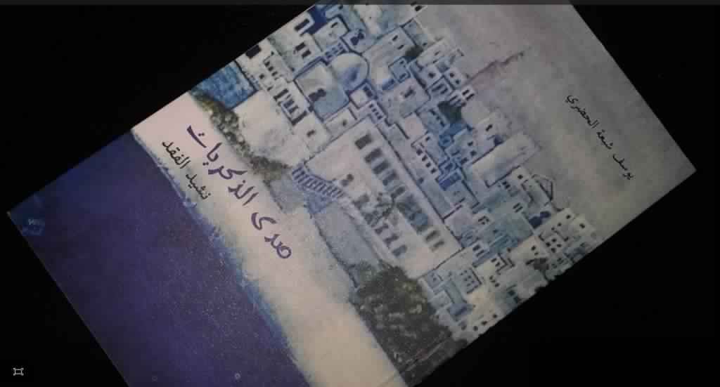 تعرف على أول كتاب مغربيي يصل إلى الفضاء ومؤلفه طنجاوي