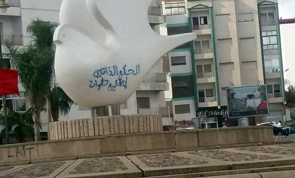 كتابات مجهولة تطالب بحكم ذاتي في تطوان على غرار المعمول في سبتة!