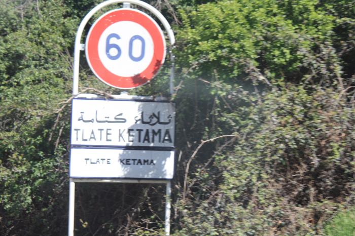 اليوسفي يخلف الأعرج بمجلس النواب عن دائرة الحسيمة !