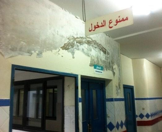 تجهيز المستعجلات بمستشفيات جهة طنجة-تطوان-الحسيمة !