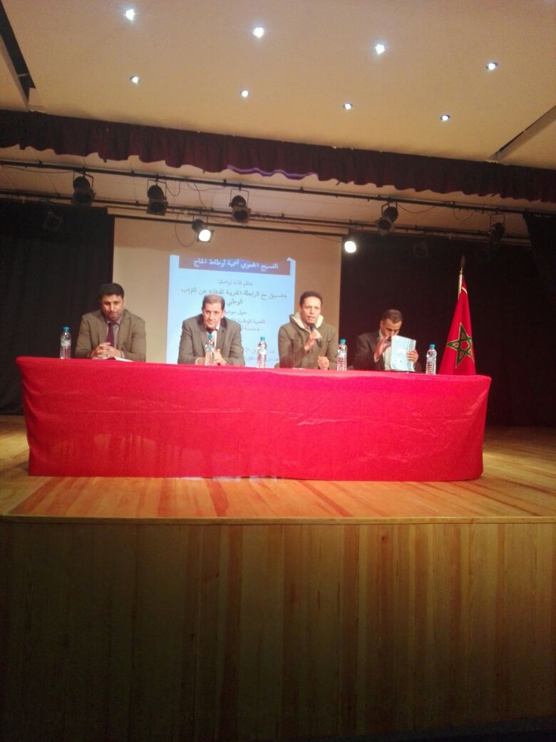 النسيج الجمعوي بأوطاط الحاج ترفض إستفزازات ميليشيات البوليساريو