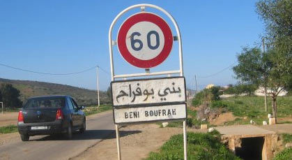 الحسيمة ( بني بوفراح ) : سباق محموم لتفويت الأراضي بمنتجع كلايريس ؟