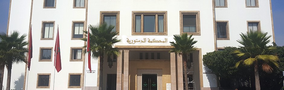  المحكمة الدستورية تطيح بالنائب التجمعي أحمد المرابط ؟