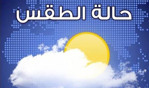 طقس حار بالمغرب 