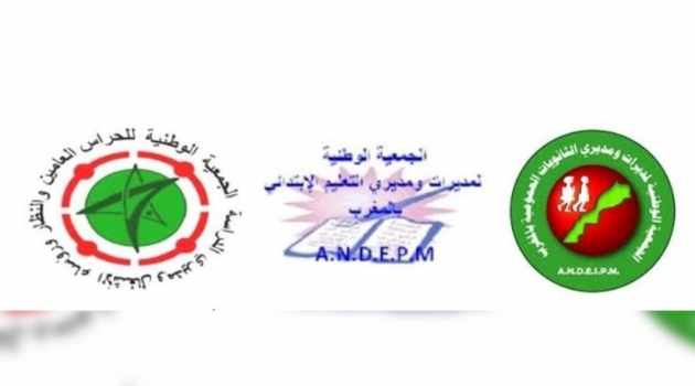 دخول مدرسي على إيقاع الارتباك بسبب تصعيد ممثلي أطر الادارات التربوية