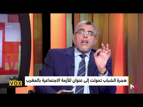 الرميد: البحرية الملكية بريئة من تهمة قتل حياة بلقاسم 