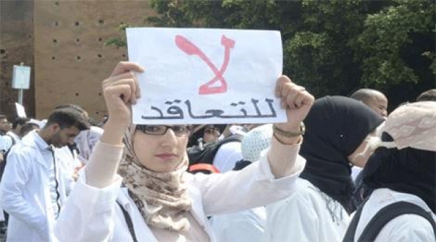 الأساتذة المتعاقدون يدعون إلى إضراب وطني اليوم للضغط من أجل إلغاء نظام التعاقد