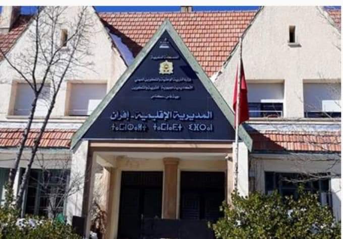 إفران : المدير الإقليمي السابق يحتل سكنا وظيفيا!؟