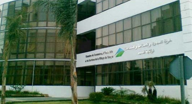 طنجة : قضاة المجلس الأعلى للحسابات يحلون بالغرفة التجارية !؟