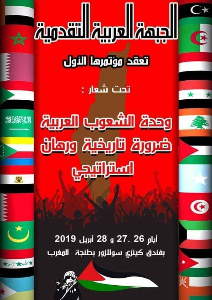 إلى
