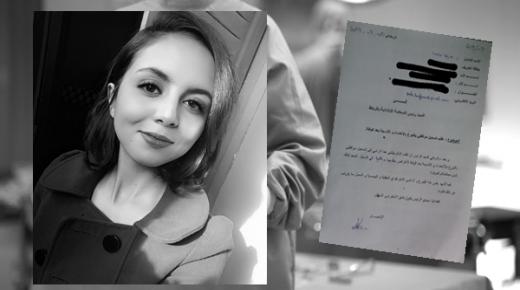 ثعبانان يقتحمان حجرة دراسية بأكادير  !؟