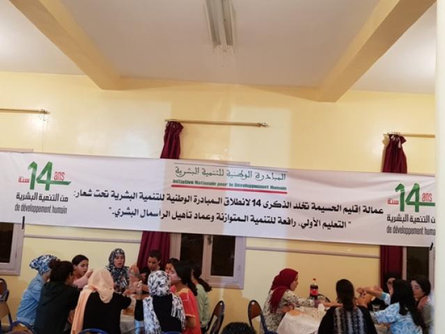 الحسيمة : جمعيات استولت على مشاريع مبادرة التنمية البشرية و وضعت الملايين في جيوبها بدون حسيب ولا رقيب !؟  
