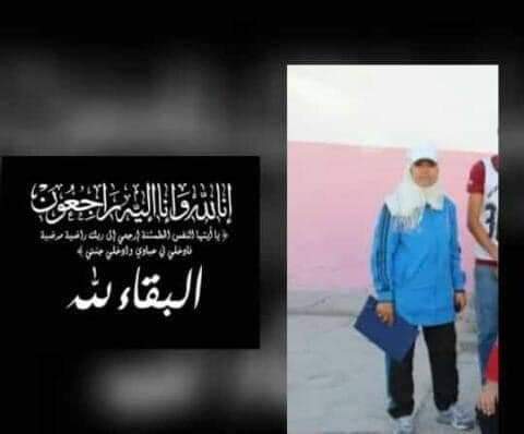طنجة : إقدام أستاذة على الانتحار شنقا !؟