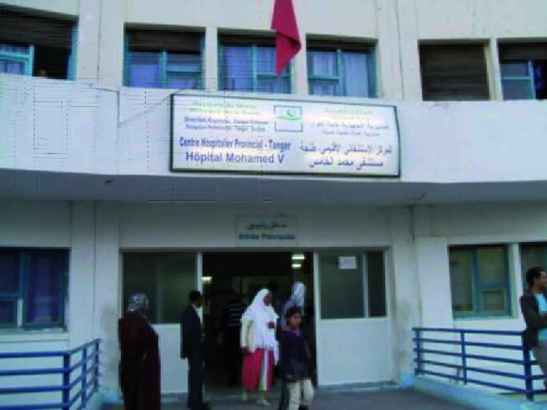 الوضعية الوبائية بجهة طنجة تطوان الحسيمة خلال 24 ساعة !