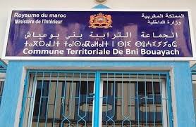 الحسيمة : التحقيق في قضية الحفلات الجنسية ببلدية بني بوعياش !؟