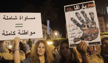 تعنيف النساء و عواقبه الوخيمة