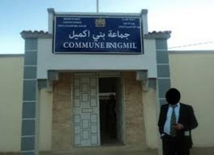 ساكنة