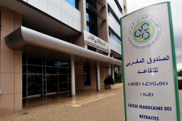 الصندوق المغربي للتقاعد يُشعر بانتهاء فترة التقادم !