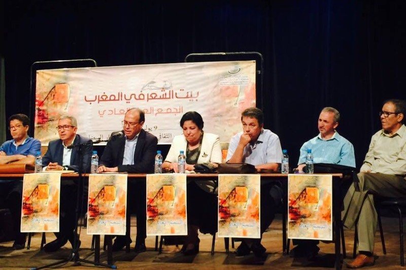 بيت الشعر في المغرب : الشعر ملاذ رحيم !