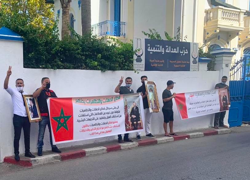 طنجة : الكتابة الإقليمية لحزب المصباح تصدر بيانا بشأن الشأن المحلي 