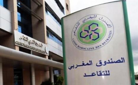 تتويج الصندوق المغربي للتقاعد !