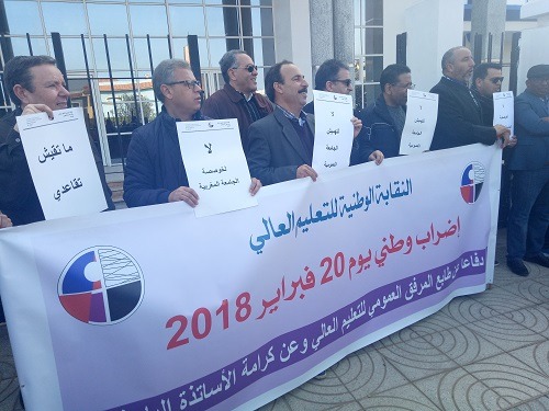 نقابة التعليم العالي تقف  في وجه ميراوي بسبب النظام الأساسي الجديد