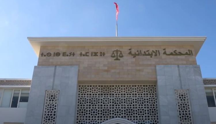 ابتدائية طنجة تدين 