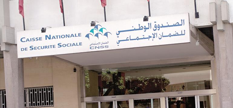 مجلس إدارة الصندوق الوطني للضمان الاجتماعي يجتمع !