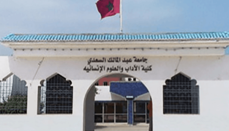 تطوان : الحبس والغرامة لأستاذ بكلية الآداب  !