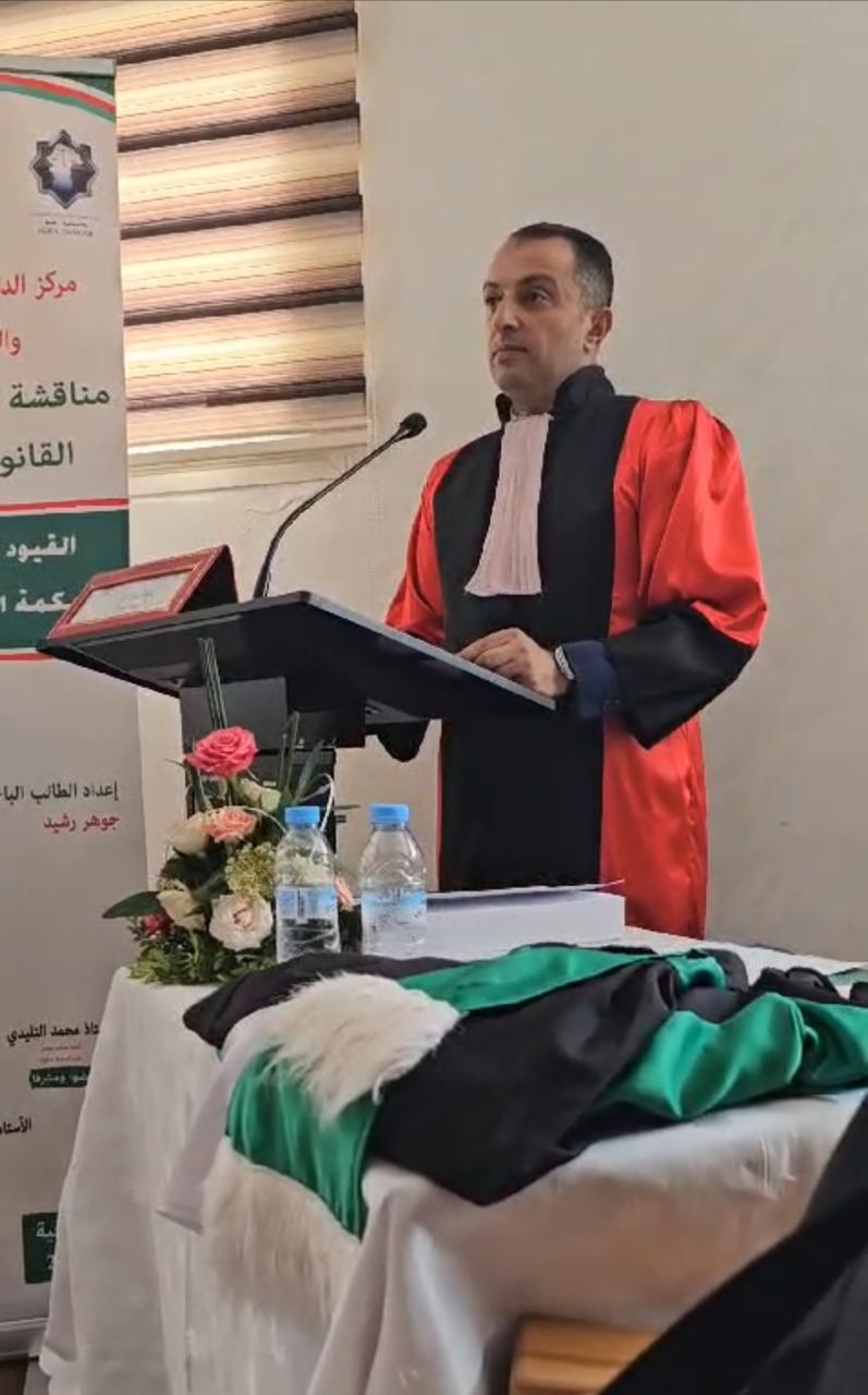 تطوان: عميد الشرطة رشيد جوهر ينال شهادة الدكتوراه  !