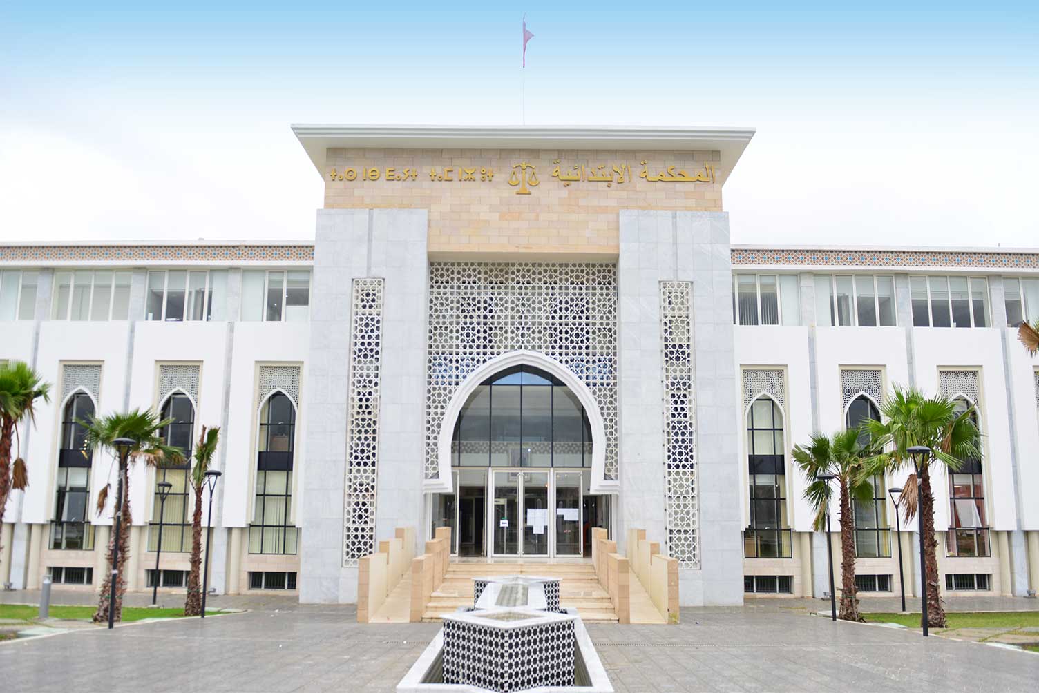 طنجة  : الابتدائية تدين المتهمة الرئيسة في ملف مجموعة 