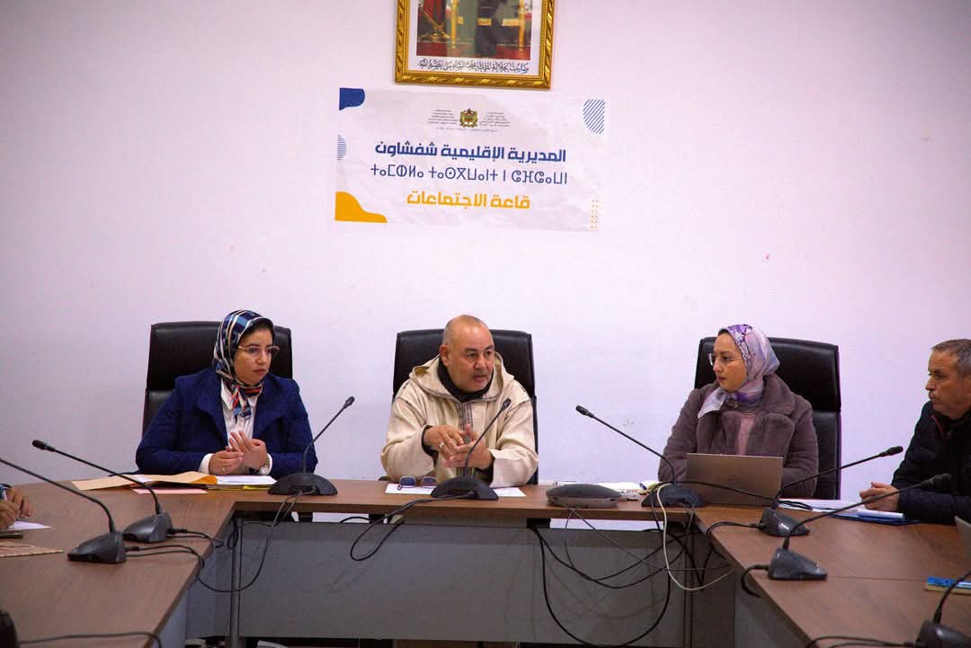 المديرية الإقليمية لشفشاون تواكب تنفيذ المرحلة التجريبية لبرنامج التربية الوالدية على مستوى المؤسسات التعليمية