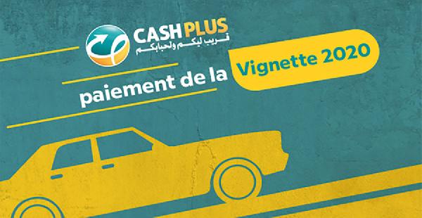 ما ينبغي معرفته بشأن الضريبة على السيارات!