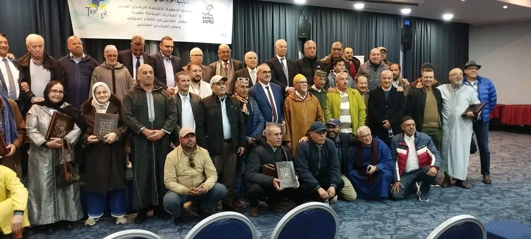 طنجة: المرشدون السياحيون يحتفلون بيومهم الأممي .