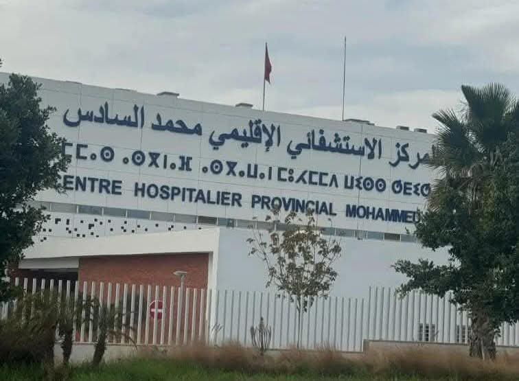 الحسيمة: فشل في استقطاب الأطباء وإقبال على الرحيل: أزمة صحة غير مسبوقة