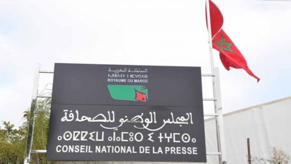 الجامعة الوطنية للصحافة تستنكر طرد الصحافيين