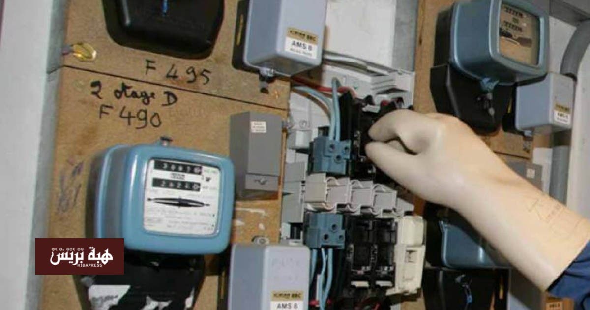 سرقة التيار الكهربائي بإقليم الحسيمة يفضي إلى أحكام وغرامات مالية!