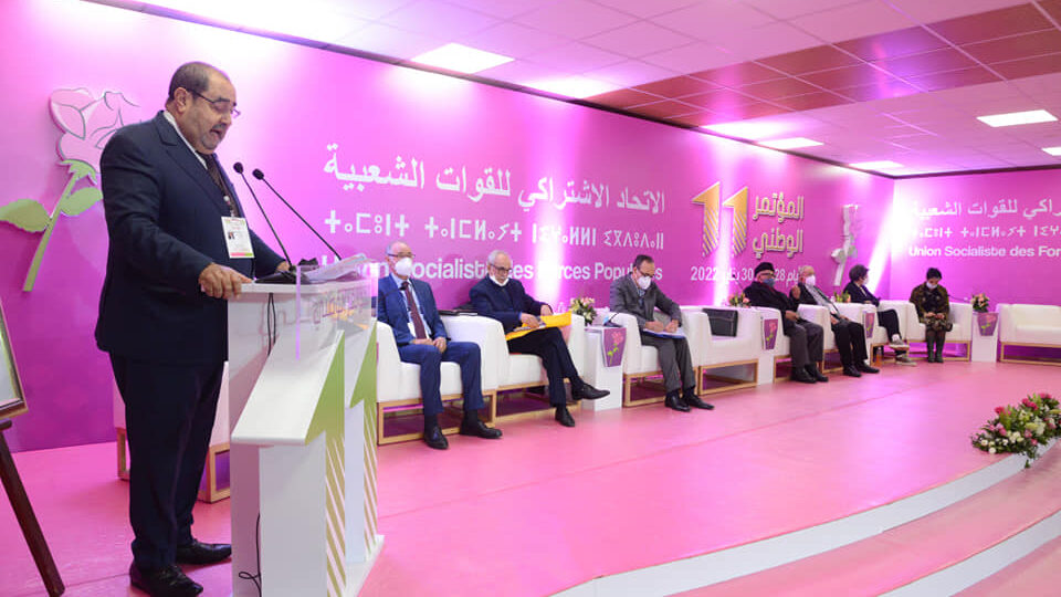 إدريس لشكر كاتبا أول لحزب الاتحاد الاشتراكي لولاية رابعة!