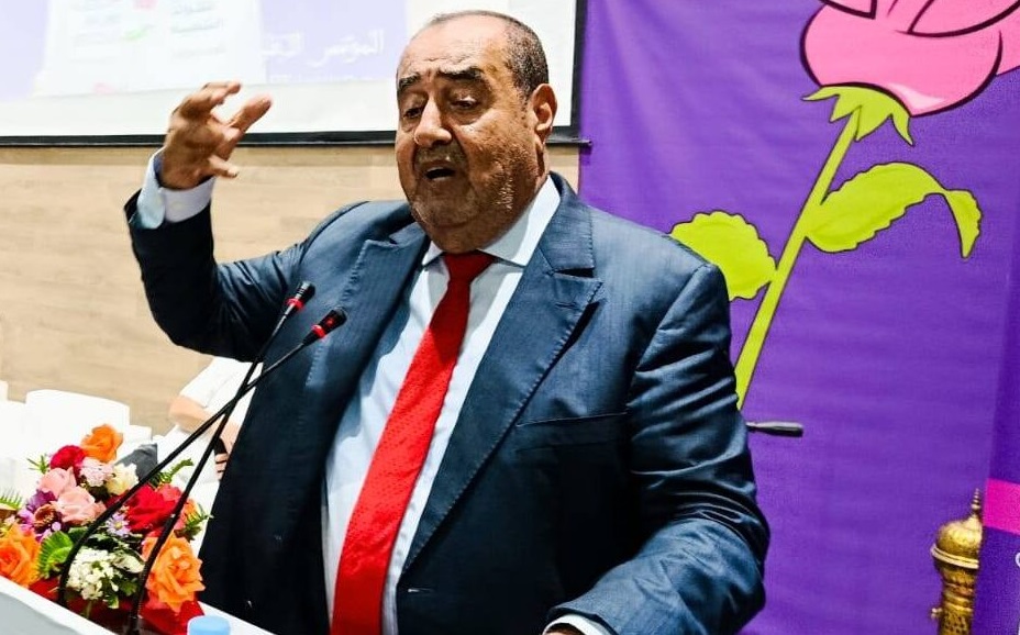 لائحة أعضاء المكتب السياسي للاتحاد الاشتراكي 