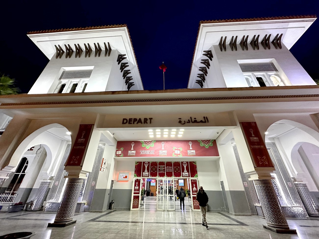 من محطة طرقية إلى 