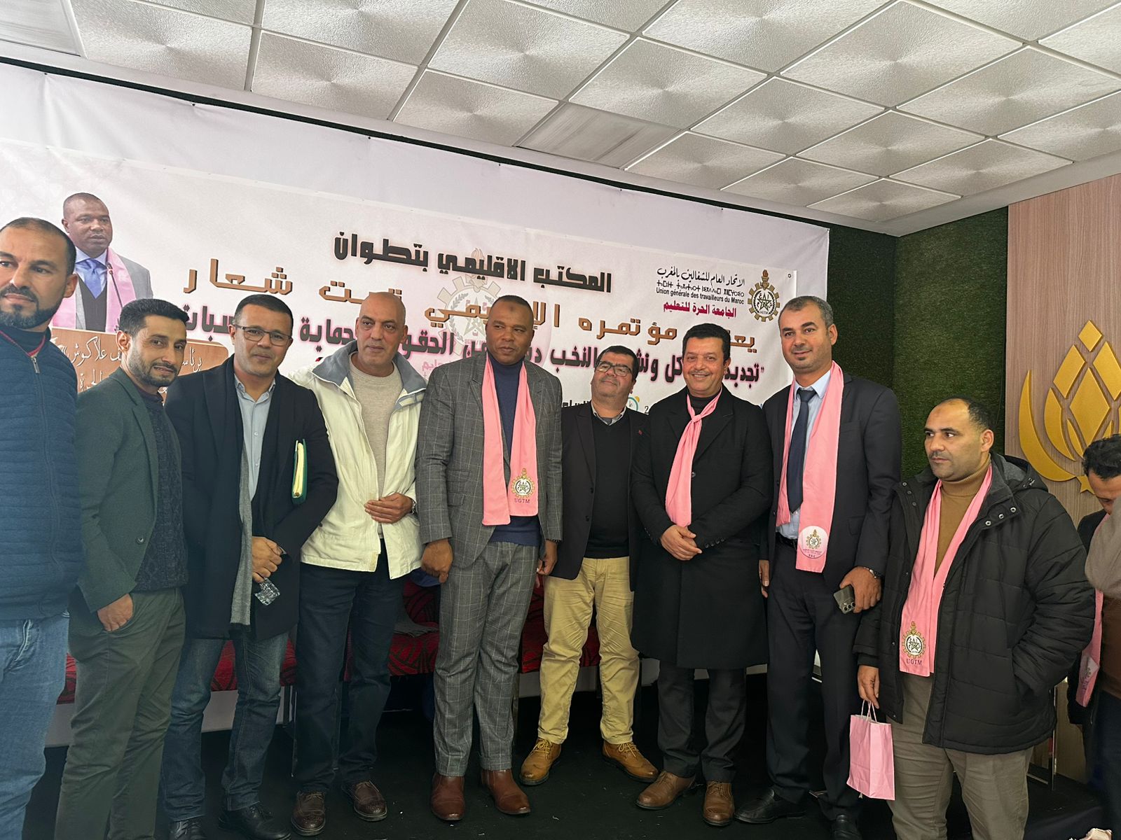 تطوان: انعقاد المؤتمر الإقليمي للجامعة الحرة للتعليم وانتخاب عبد الرزاق البقالي القاسمي كاتباً إقليمياً بالإجماع
