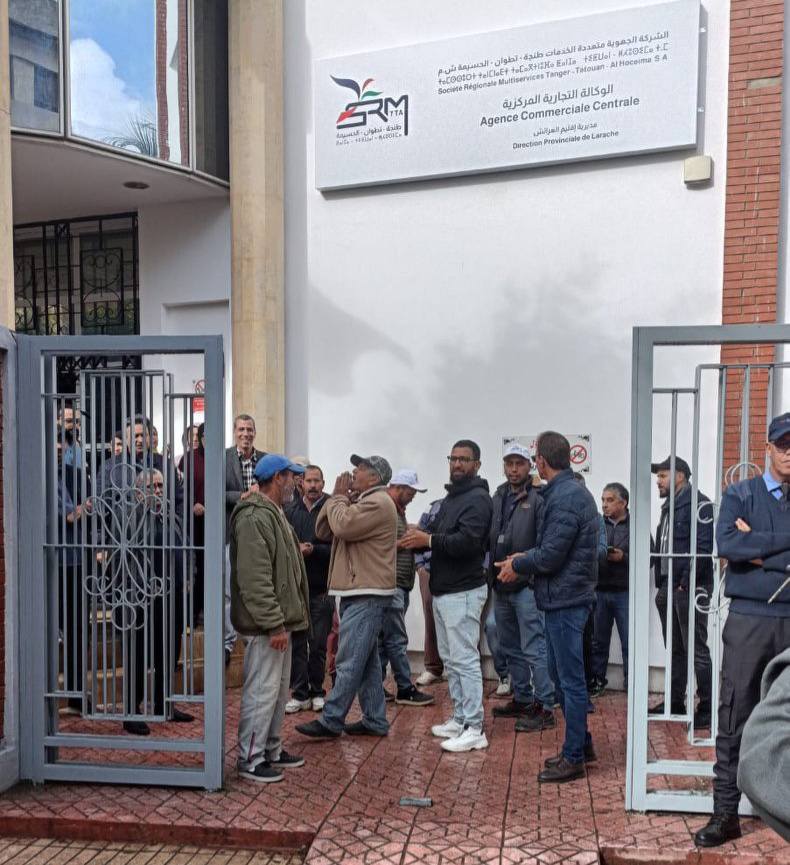  غياب البطاقة المهنية يثير استياء أطر ومستخدمي الشركة الجهوية المتعددة الخدمات بجهة طنجة تطوان الحسيمة
