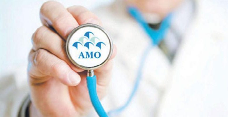 التغطية الصحية الإجبارية (AMO): انطلاق 