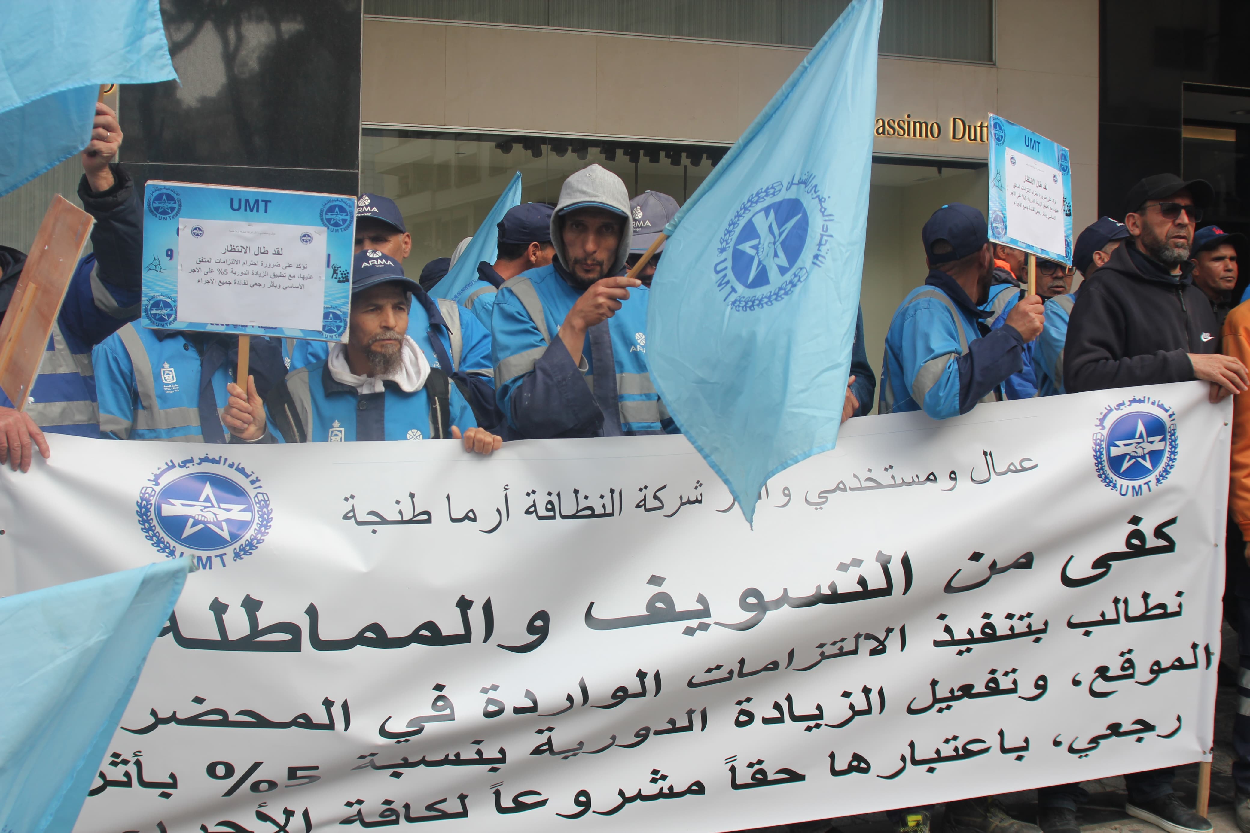 عمّال النظافة 