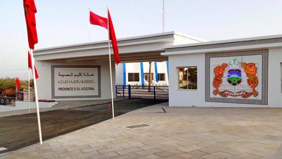  الحسيمة.. جدل قانوني حول الجمع بين مهام عون سلطة ورئاسة جمعية مدنية بمباركة من العامل السابق فريد شراق. 